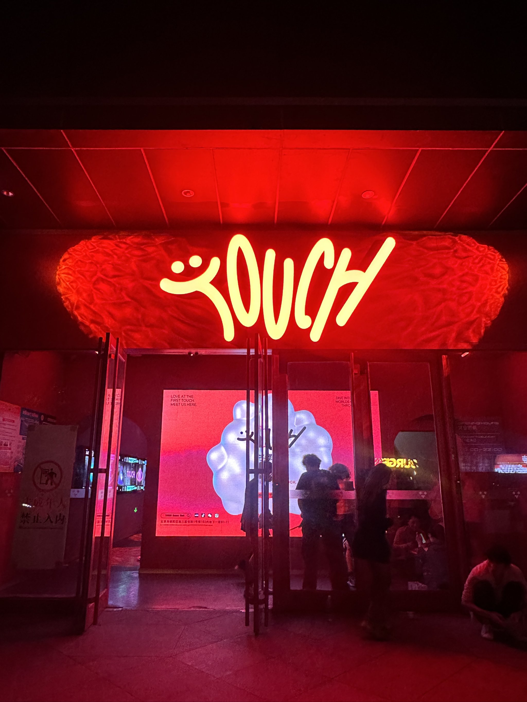 淮北商务KTV推荐Top5-濉溪县ktv预订